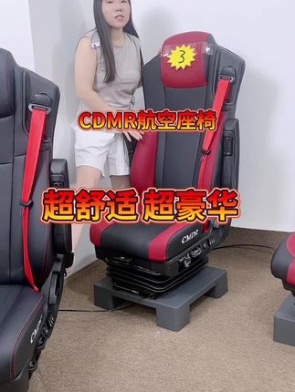 #卡车航空座椅 #源头厂家 #全国发货  超豪华 超舒适航空座椅 重卡车型通用