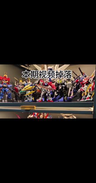 第一次试着先拼骨架,发一期骨架试试看#高达模型 #snaa神器共鸣者 #生来就是模玩