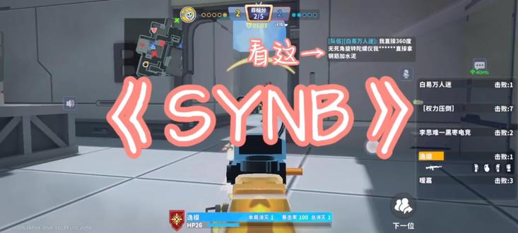 @方舟~秘密🅥 😂#游戏 #少羽 #黑化