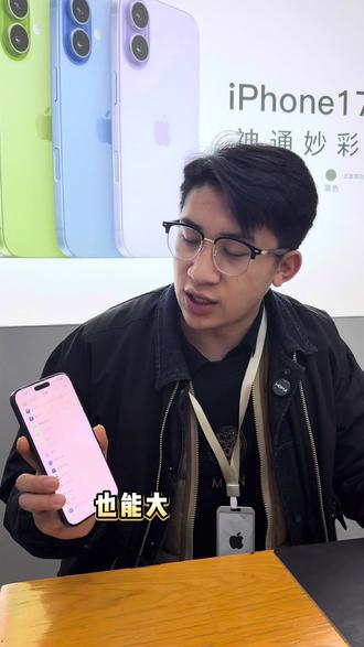 手机意外丢失,如何更大概率找回 #手机技巧#iPhone#丢失#查找手机