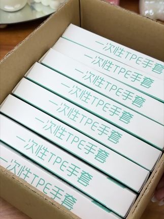 一次性手套