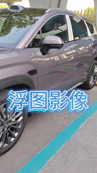 #汽车隐藏功能 “宋utra”购买需知