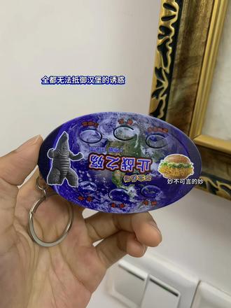 雷德王还有三个小时降临地球,我只想先吃个汉堡包#止战之殇#雷德王#汉堡