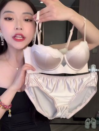 #晨心语小胸聚拢内衣女缎面蕾丝性感无钢圈文胸罩#DOU➕上热门 #聚拢神器