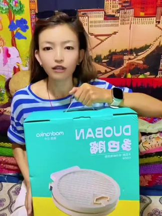 #上热门 哇太好用了电饼双面多可以加热煎饼,考的也挺快的,又能方便简单,好用质量很好价格实惠@DOU+小助手 #我要上热门🔥 #爱你抖音官方