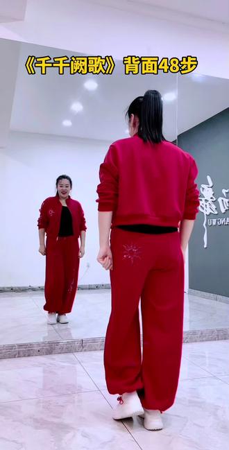 《千千阙歌》48步背面#抖音广场舞 #舞蹈零基础教学