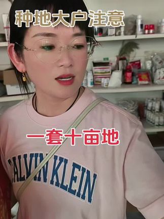 #涨知识#全国各地发货 #爆品热卖中 @🌈DOU🔥上热门 @DOU+小热门🔥粉丝千千万🔥
