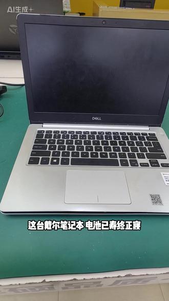 dell更换电池 #电脑