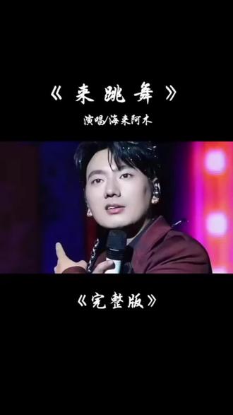 虽然分币不掏,但就是喜欢你这调调。视频来源(心缘音乐馆)