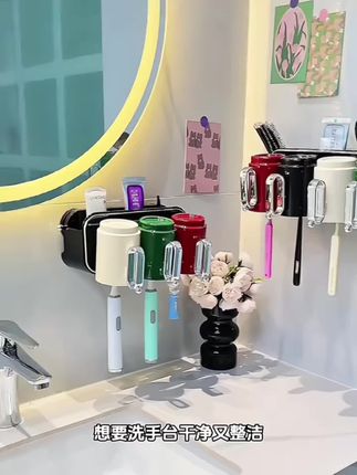 告别凌乱洗漱台!这款吸盘牙刷杯置物架,配有不同颜色带把手的漱口杯、方便区分,后面还能收纳洗护用品,无需打孔,一吸即稳,轻松贴上光滑墙面#牙刷置物架 #吸盘牙刷杯置物架 #牙刷杯 #吸盘置物架 #卫生间好物