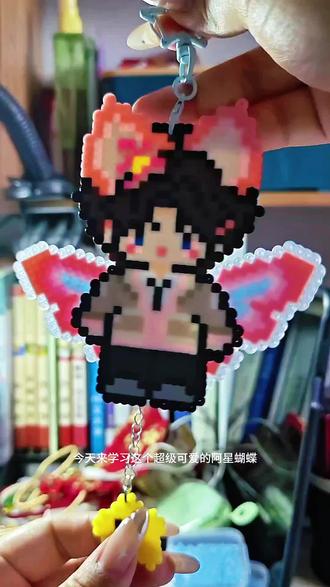 #上热门🔥 阿星蝴蝶翅膀教程来啦#拼豆教程 #黄星⭐