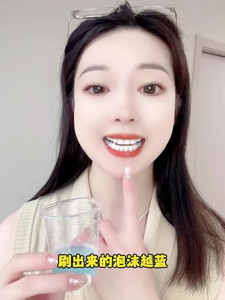 我自己用了快2周,被这支变色牙有的效果说服了 #美白牙膏 #色修牙膏 #年浪漫高手 #在抖音入手的好东西 #无限回购的宝藏单品
