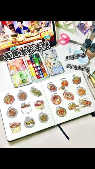 ✨ 美食手帐|👀把吃过的菜🍲变成了👉一份菜单
#手帐 #美食 #菜单 #手帐er手帐日常 #当我染上手帐后
