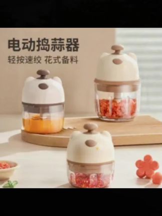 #捣蒜器 #电动捣蒜器 #自动绞肉机