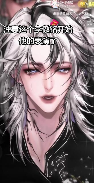 #xy李傲铭 #铭铭sh你 @Xy.李傲铭 @李傲铭(我是超雄我乐干啥干啥) 可以去当导演