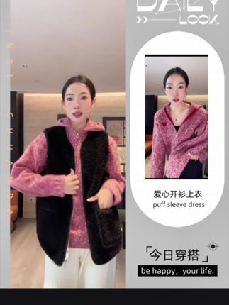 【Rumi精选】“暗香梅雪”高克重保暖拉链爱心刺绣开衫上衣6436sy#女神搭配 #毛衣穿搭 #品味穿搭 #高级感穿搭