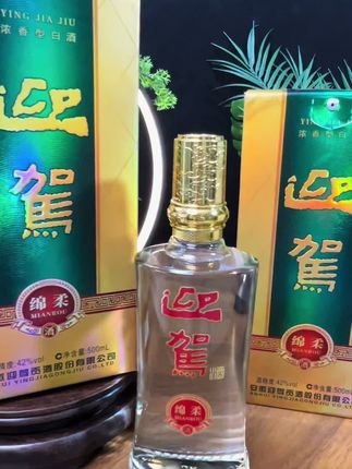 晚上想小酌两杯放松一下,这款迎驾绵柔的口粮酒你不喝呀,就错过了一个亿。用大别山山泉水酿的酒,喝着呀就是不一样,想喝点顺口不上头的白酒,闭眼选它准没错。#有点上头 #口粮酒 #好酒 #纯粮酒 #迎驾贡酒
