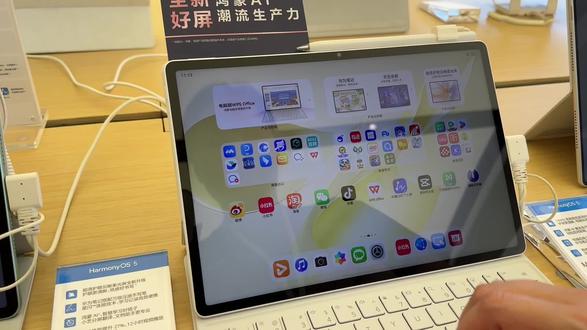 #鸿蒙平板 今日打卡平板小技巧