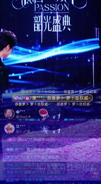 @X-🥕萝卜🥕(喜悦) 恭喜萝卜大王金奖十连冠!🎉🎉🎉萝卜丝天下第一!!!😭😭😭#喜悦X萝卜 #喜悦盛典