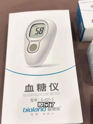 YASEE/雅斯血糖检测仪套装AC-303正品智能免调码医用级高精准血糖仪家用血糖检测仪