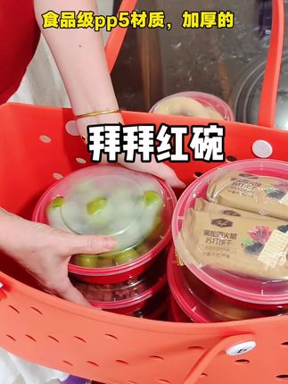 潮汕闽南拜拜专用碗,带盖的好方便实用#一次性红色餐盒 #拜拜红碗 #潮汕人 #拜神用品 #强烈推荐