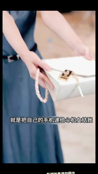 #热门短剧推荐 #我掏出老人机,大小姐舍友破防了#根本停不下来 #抖音追剧推荐