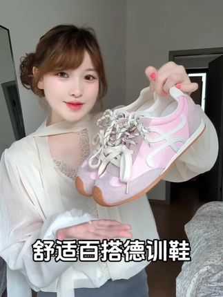 #德训鞋 #好鞋推荐