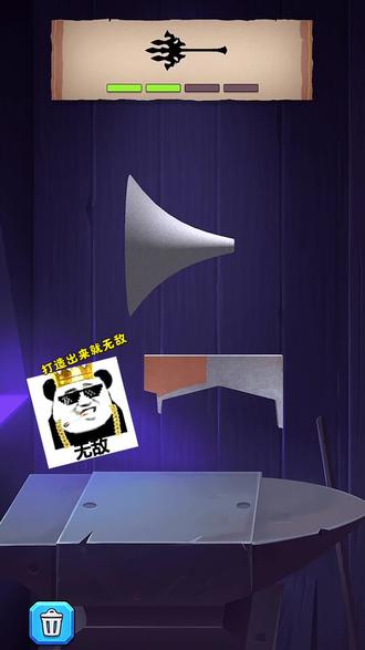 你们哪这款神器叫什么名字#兵器王者