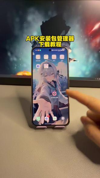 《扬儿宝库》#apk #apk下載 #apk安装包#工具件 #玩机技巧