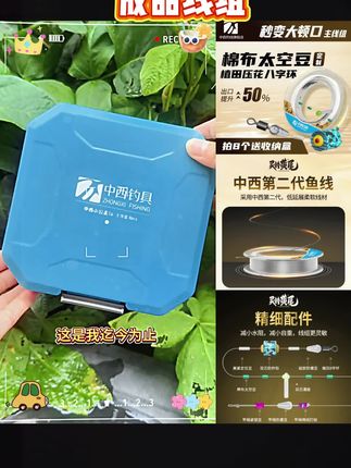 中西钓线黄尾艺成品主线组套装成品钓鱼线尼龙线鲫鱼专用主线组#成品线组 #线组 #钓鱼 #钓鱼主线推荐 #渔具用品