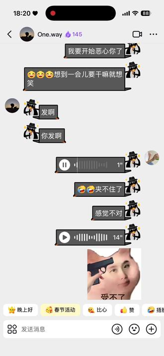 徐良还能不能夹我不知道 反正我是真有点夹不住了#徐良 #演唱会 #坏女孩 #在谁的怀中会有感觉