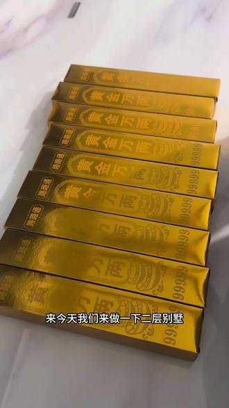 二层带院别墅教程(一)#手工折纸教程