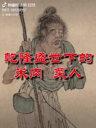 难怪,八国清华百姓会去扶梯!