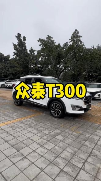 #栽舅子二手车 这小车还不错