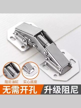 #五金工具 免开槽柜门铰炼铰炼铰炼门铰炼铰炼修覆固定板阻尼缓冲弹簧铰炼 #铰链 #阻尼器 #柜门铰链 #弹簧铰链