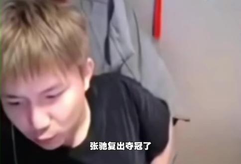 曾经那个意气风发的少年呢…#danking