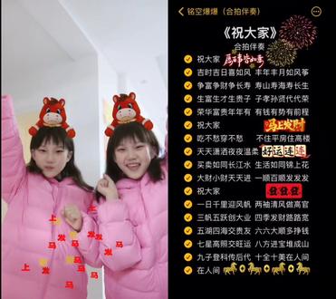 和 @铭空爆爆👑《合拍伴奏》 一起 #合拍