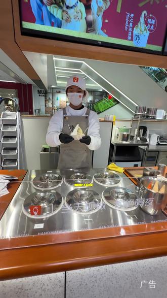 野人先生19.9双拼gelato闭眼冲!开心果坚果香超浓,大米味奶香软糯,鲜做足秤性价比拉满,下架前赶紧囤#野人先生#冰淇淋 #野人先生gelato #野人先生现做冰淇淋 #野人先生冰淇淋