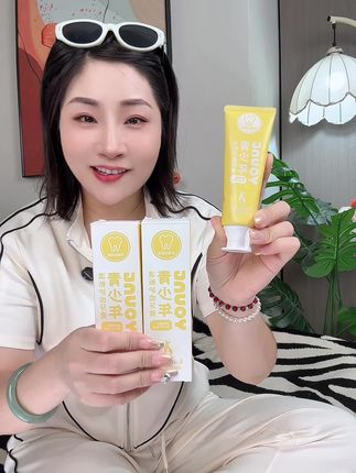 孩子到了青春期,一定要用他们这个年龄段的青少年牙膏,孩子牙齿上的脏东西都能带走,口气也清新了#袋鼠妈妈青少年牙膏 #美白牙膏 #儿童牙膏 #美白牙齿 #儿童含氟牙膏