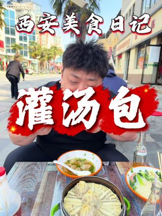 汁水超级满足,非常惊艳的一家小店#为城市美食打call #旅游怎么能少了美食 #一般人不告诉他 #为地方美食代言