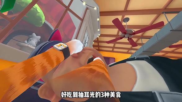 奶奶一定很爱吃。#单机游戏