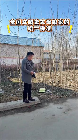 初二回娘家,全国女婿回到丈母娘家的统一标准,他说他一点也不无聊😂啥事没有,就等吃饭,吃完就回家#初二回娘家 #女婿回丈母娘家