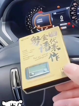 宝丽金粤语怀旧音乐U盘#粤语老歌 #粤语经典 #车载u盘推荐 #车载音乐 #粤语歌