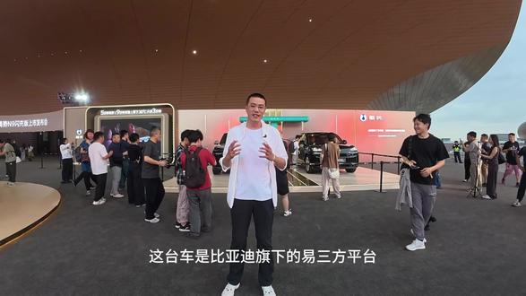 腾势 N9 闪充版上市发布会
王力宏现场助阵,视频最后现场演唱《天地龙鳞》
刀片电池闪充|易三方|云辇‑A|高阶智驾全配齐
比亚迪全套前沿科技,定义豪华新标杆🚗
#腾势N9闪充版上市 #比亚迪汽车 #王力宏天地龙鳞 #新车发布会现场