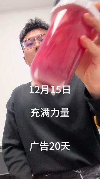 浑身充满力量#vlog十亿流量扶持计划 #海鸥联盟第三期
