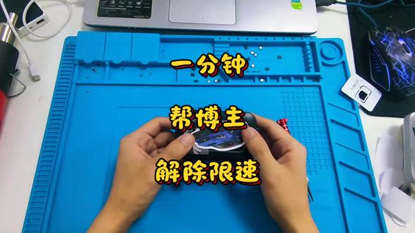 #随身WiFi #改装