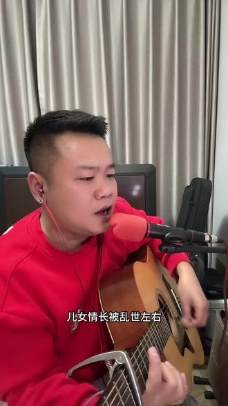 东汉末年分三国#林俊杰#曹操