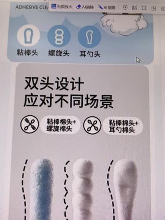 只需要放进去,轻轻一转!就能够把脏东西带出来...#科学育儿 #婴儿棉签 #婴儿耳朵怎么清理