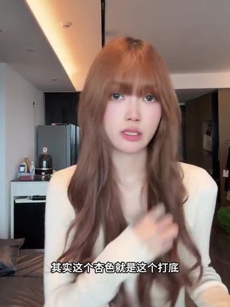 姐妹们,这个针织打底真的太绝了,它非常的显身材,而且很遮肉,它是那种修身但是不紧身的款式,冬天穿在里面当打底非常合适,脱掉外套单穿也很好看。它是这种细针织的面料,上身特别舒服,一点都不扎皮肤,不管是搭裙子还是裤子都很好看,喜欢的姐妹赶紧冲!#御姐风穿搭 #甜御系女孩 #温柔御姐