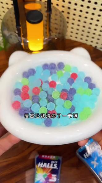上班族学生党闭眼入荷氏薄荷糖!清凉口感清爽通透,小巧扁平包装,随身拿取特别省心#荷氏 #薄荷糖 #口气清新 #强烈推荐 #超便宜超划算